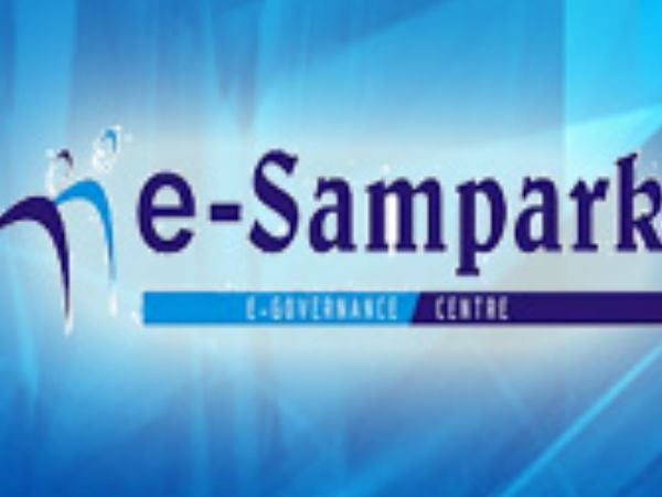 அறிவிப்பு