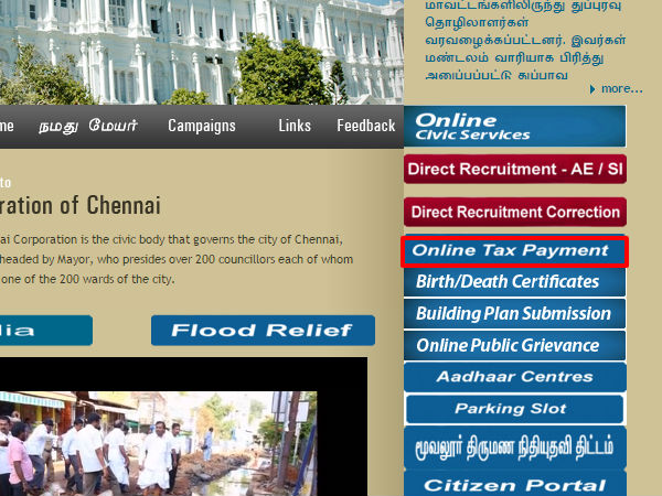 சென்னை