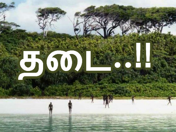 பகுதிகள் :