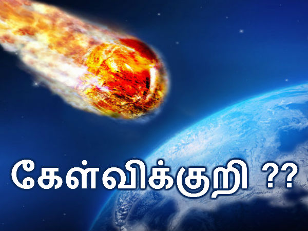 சிக்கல் :