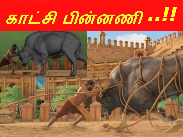 விஎஃப்எக்ஸ் :