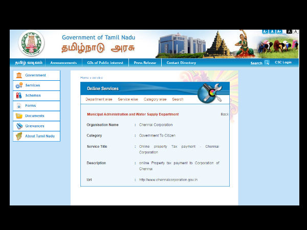 மேலும் படிக்க :