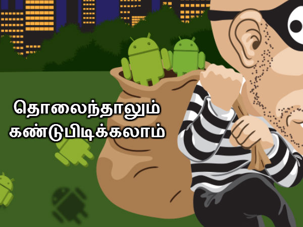 மேலும் படிக்க :