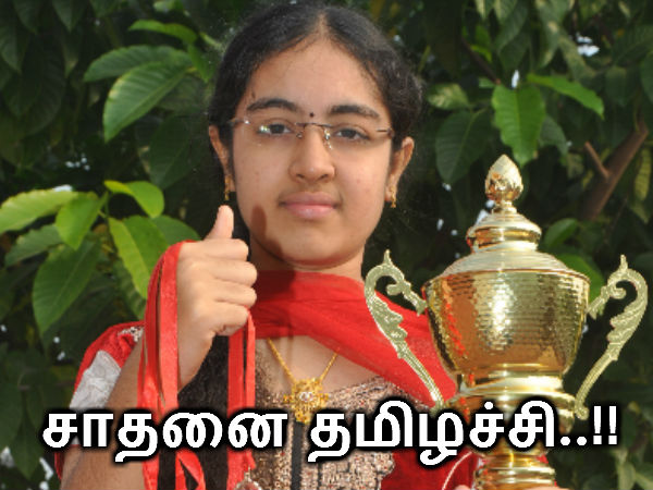 மின்சாரம் எடுக்க எளிய முறை கண்டுபிடிப்பு : வேலூர் மாணவி அபாரம்.! மின்சாரம் எடுக்க எளிய முறை கண்டுபிடிப்பு : வேலூர் மாணவி அபாரம்.!