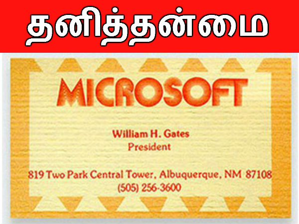 மேலும் படிக்க :