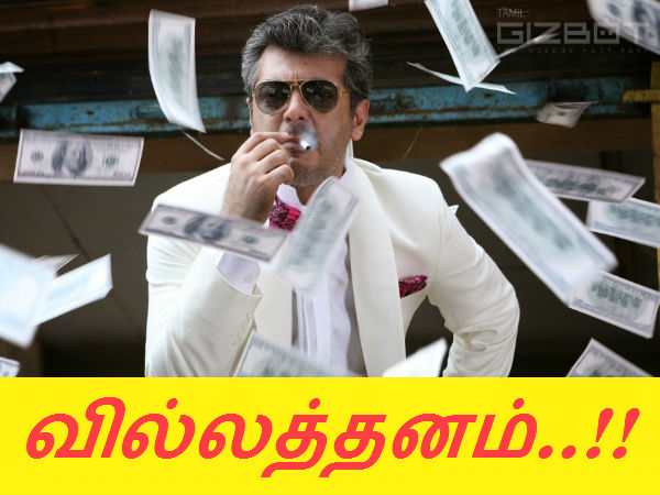 மேலும் படிக்க :