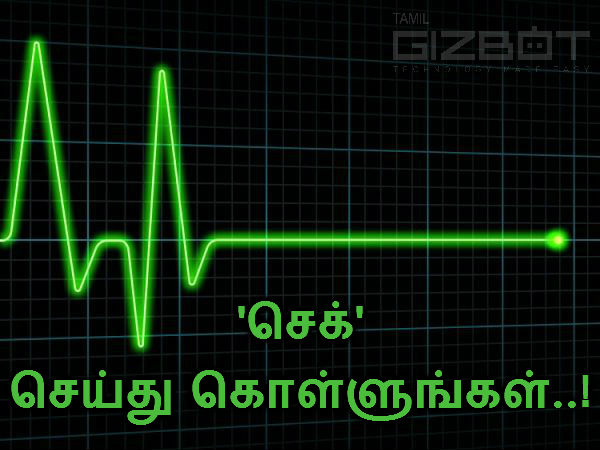 ஆன்லைன் கால்குலேட்டர் :
