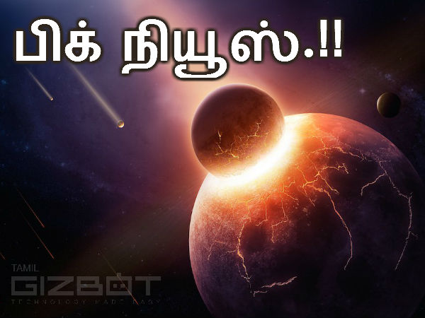 மேலும் படிக்க :