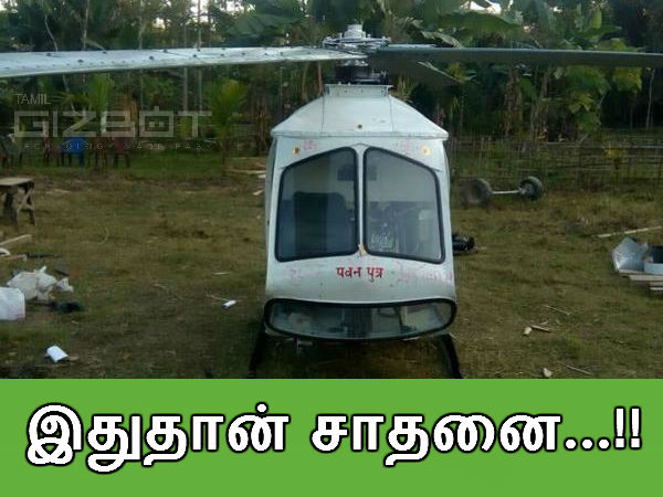 மெக்கானீக் :