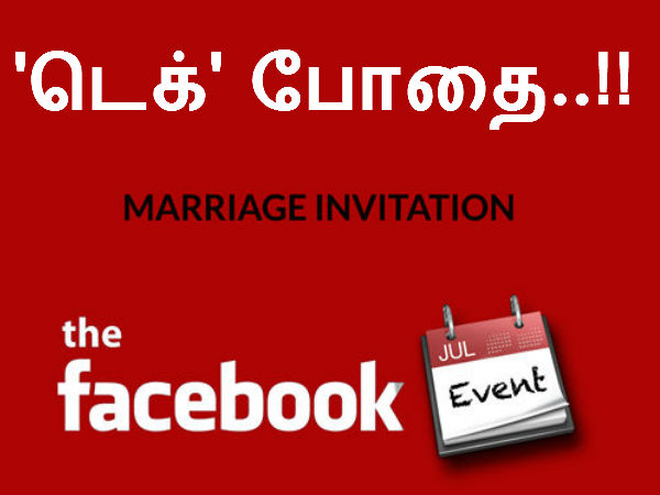 போஸ்டர் :