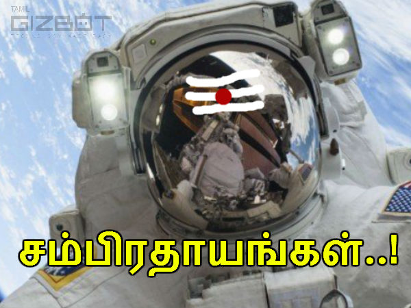 சம்பிரதாயங்கள் :