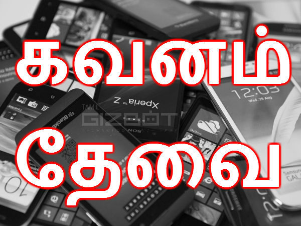 மேலும் படிக்க :