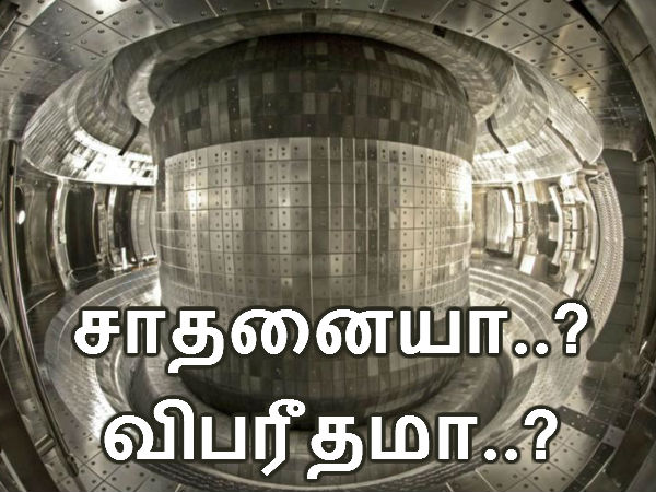 சீனா :