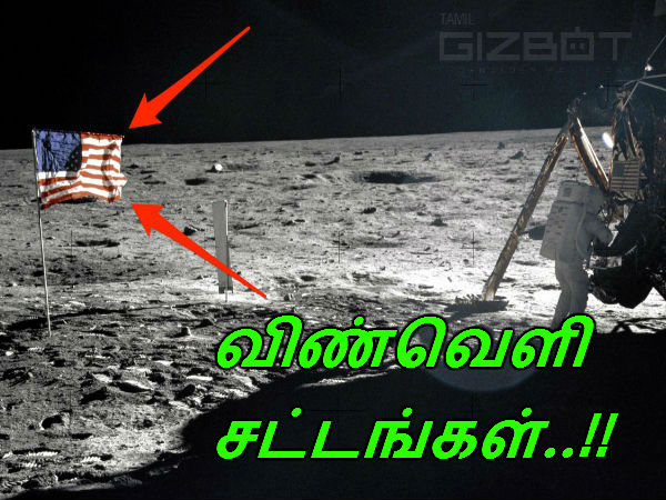 சட்டம் :