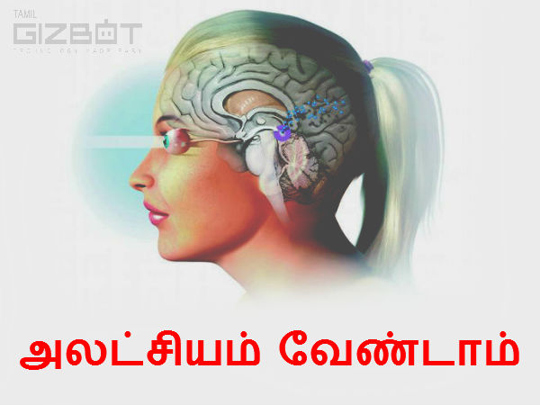 விளைவுகள் :
