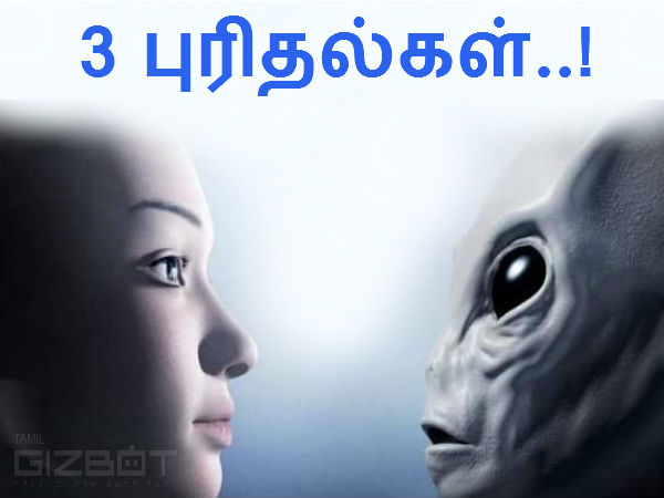 புரிதல்கள் :