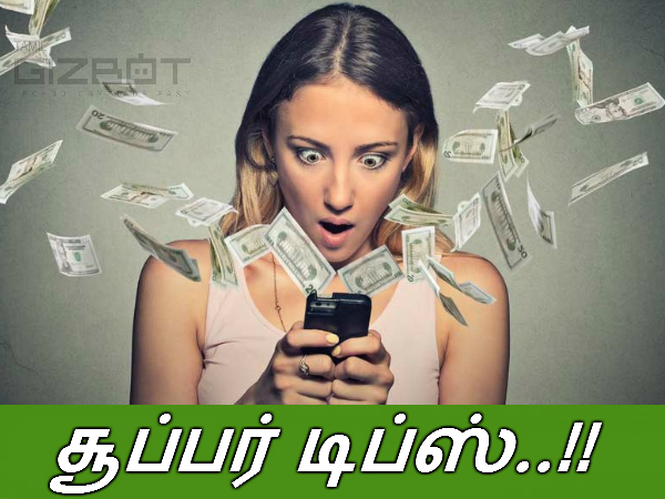மேலும் படிக்க :