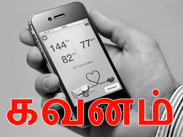 கவனம்