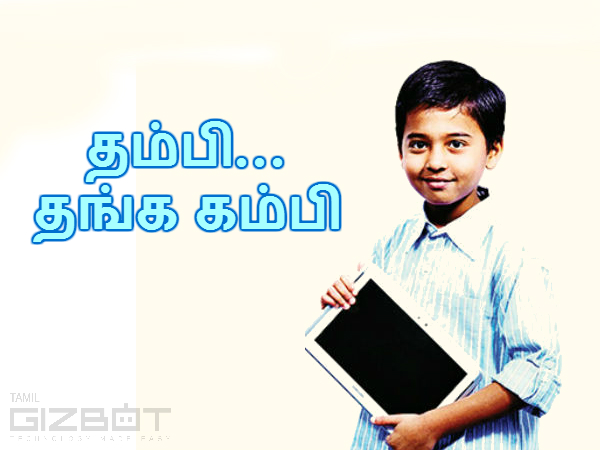 #9 சாதனை :