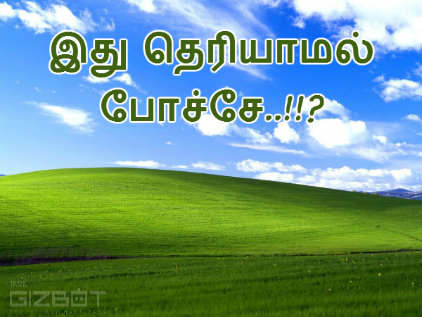 மேலும் படிக்க :