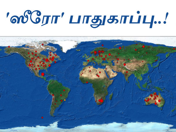 மேலும் படிக்க :