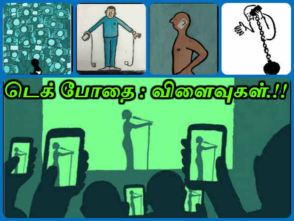 மேலும் படிக்க :