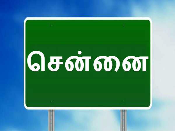 ஸ்மார்ட் கழிவறை : இந்தியாவில் முதல் முறையாக சென்னையில் துவக்கம்.!! ஸ்மார்ட் கழிவறை : இந்தியாவில் முதல் முறையாக சென்னையில் துவக்கம்.!!