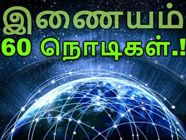 மேலும் படிக்க