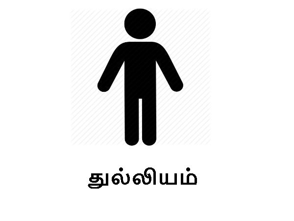 விண்வெளி மற்றும் பூமியில் கவனிக்கப்பட்ட பாதிப்பு :