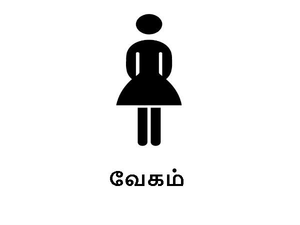 விண்வெளி மற்றும் பூமியில் கவனிக்கப்பட்ட பாதிப்பு :