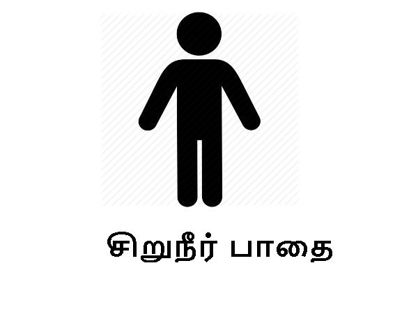 விண்வெளியில் கவனிக்கப்பட்ட பாதிப்பு :
