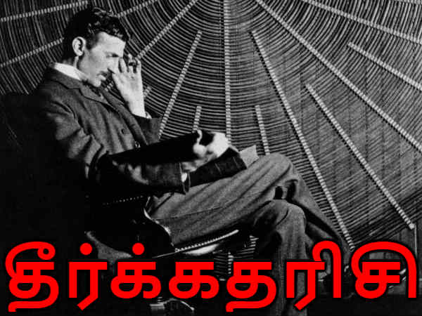 இதையும் பாருங்கள் :
