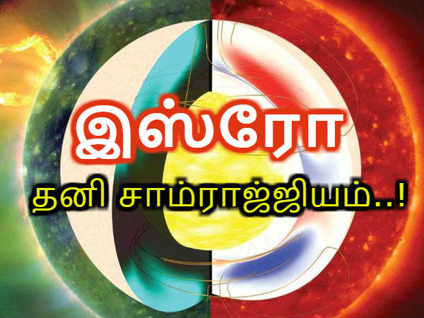 மேலும் படிக்க :