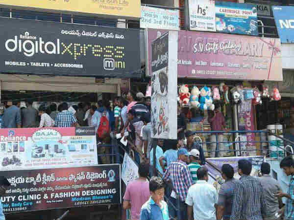 குறைவு