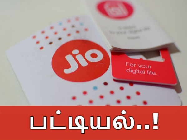 கட்டணம்: