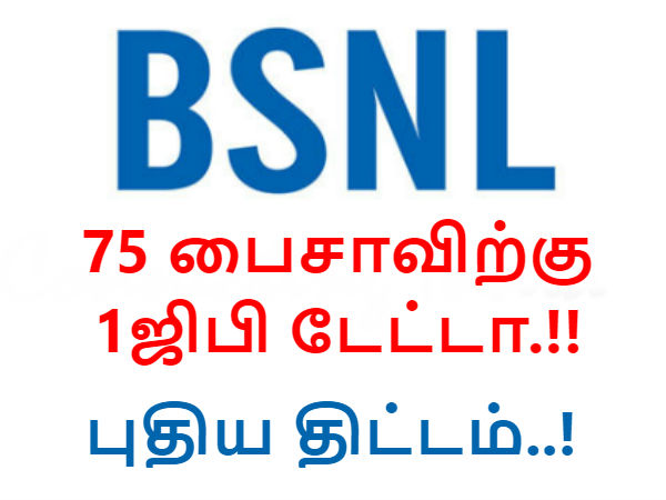 மேலும் படிக்க :