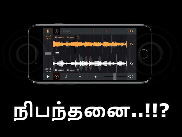 மேலும் படிக்க :