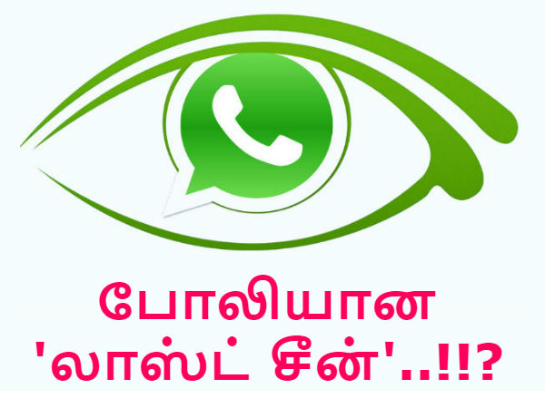மேலும் படிக்க :
