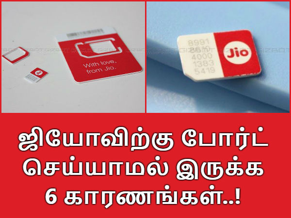 மேலும் படிக்க :