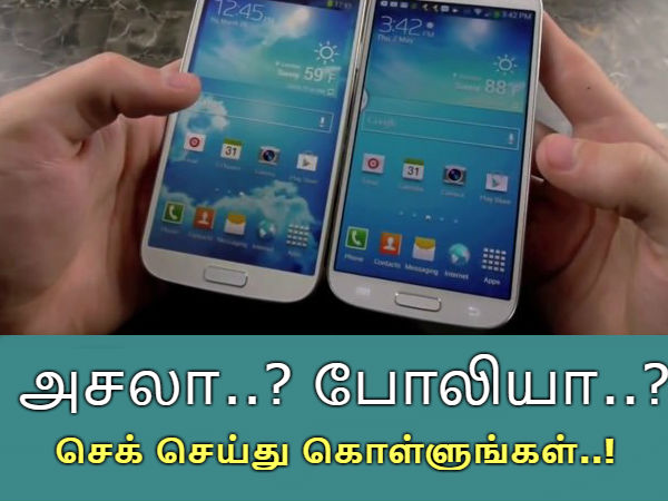 மேலும் படிக்க :