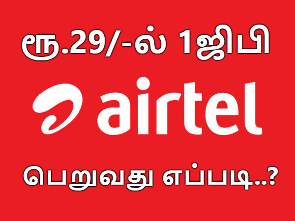 மேலும் படிக்க :