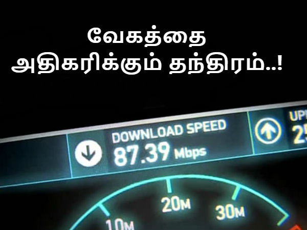 மேலும் படிக்க :