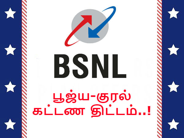 மேலும் படிக்க :