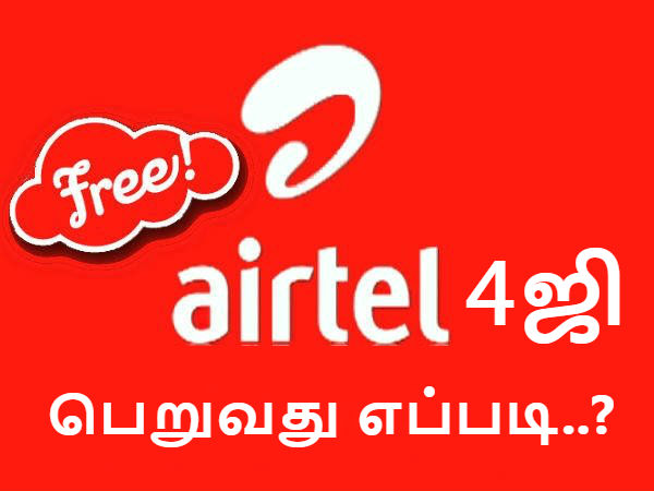 மேலும் படிக்க :