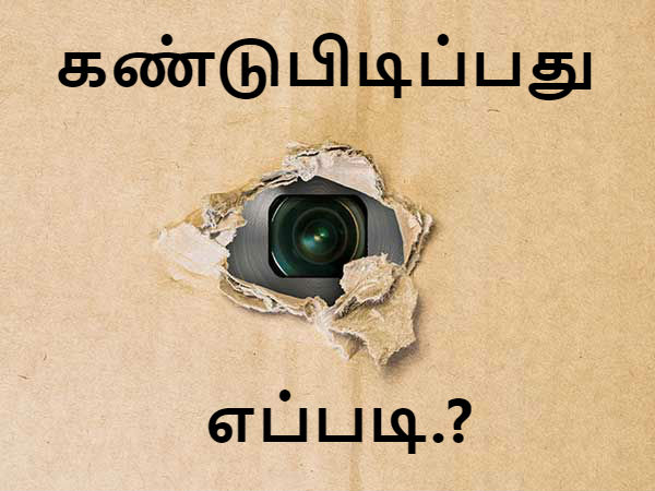 மேலும் படிக்க :