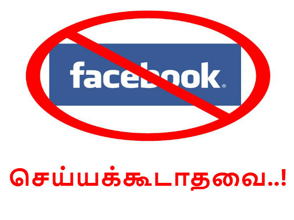 மிகவும் அதிகம்