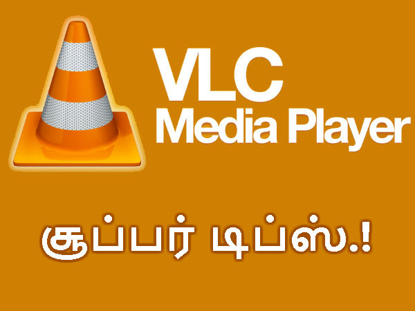 மேலும் படிக்க