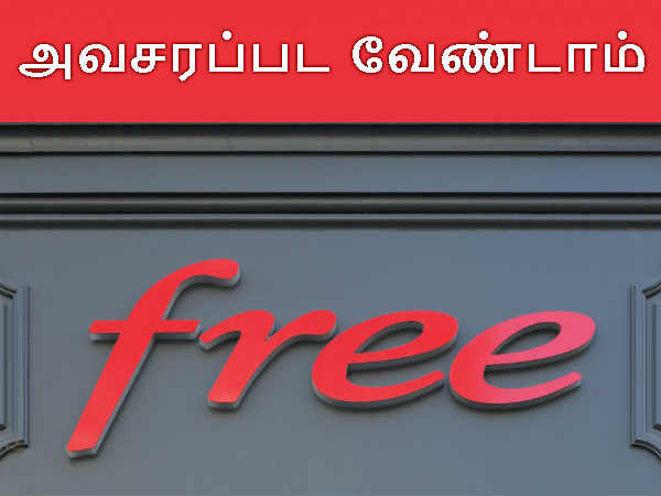 மேலும் படிக்க