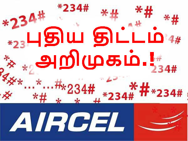மேலும் படிக்க