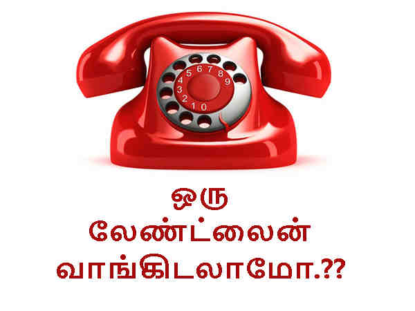 மேலும் படிக்க